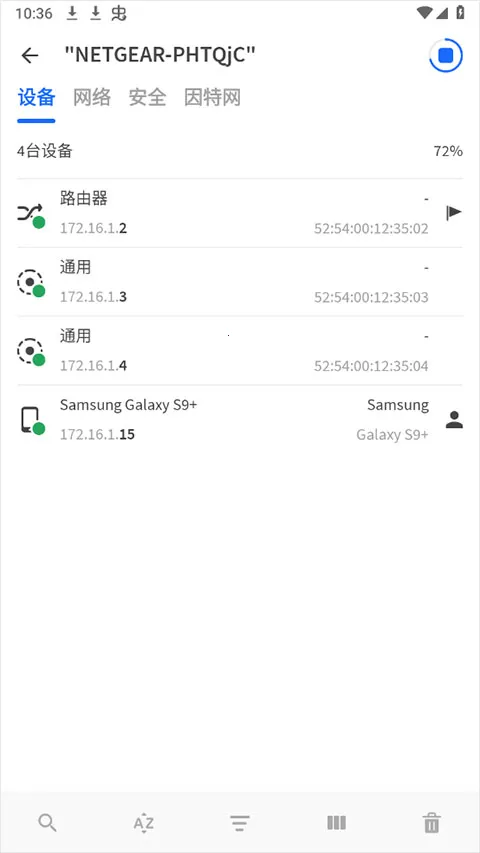 Fing(����ɨ�蹤��)
