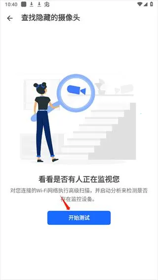 Fing(����ɨ�蹤��)