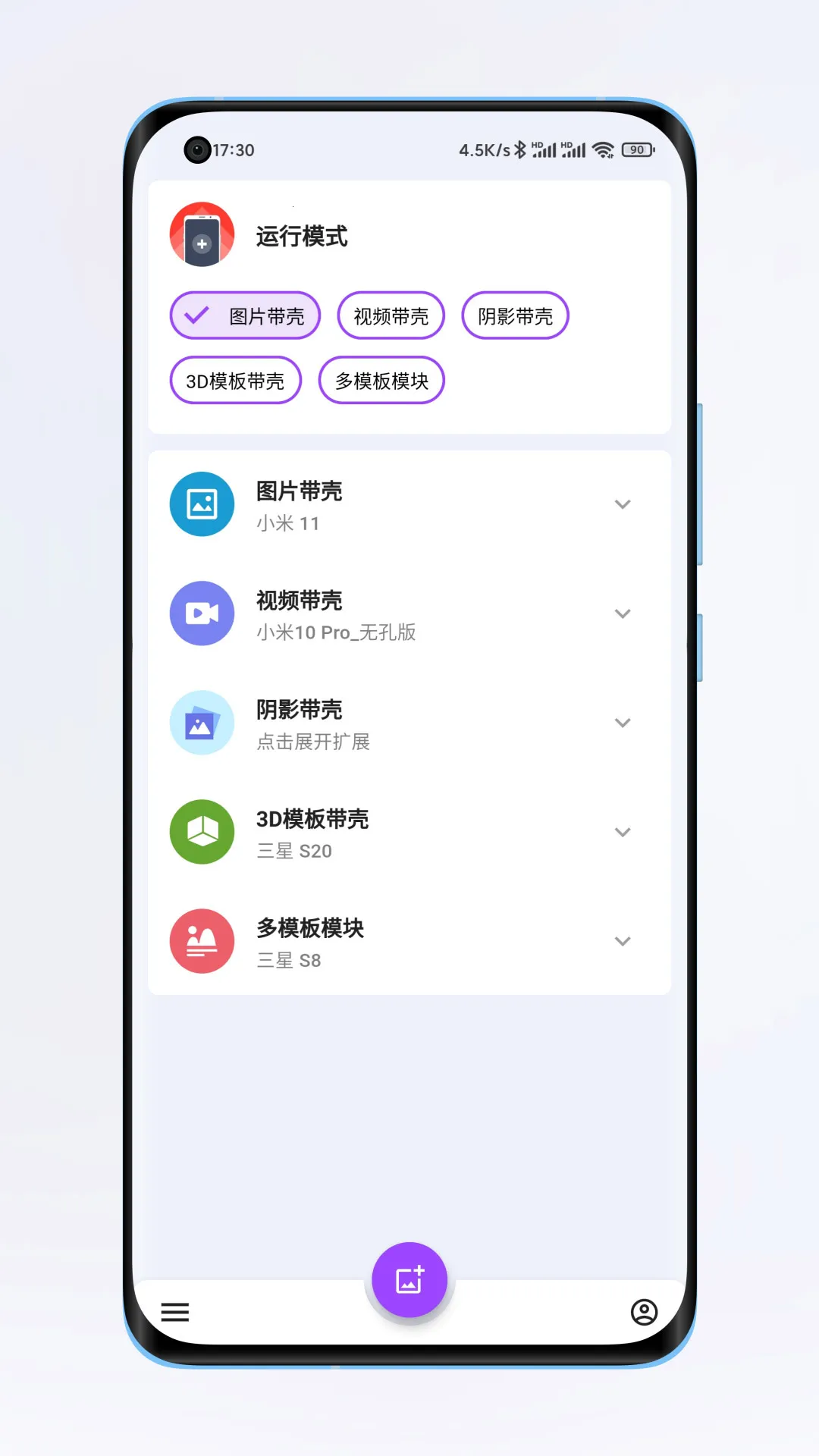 ���ǽ�ͼpro����v3.1.4 ��Ѱ�