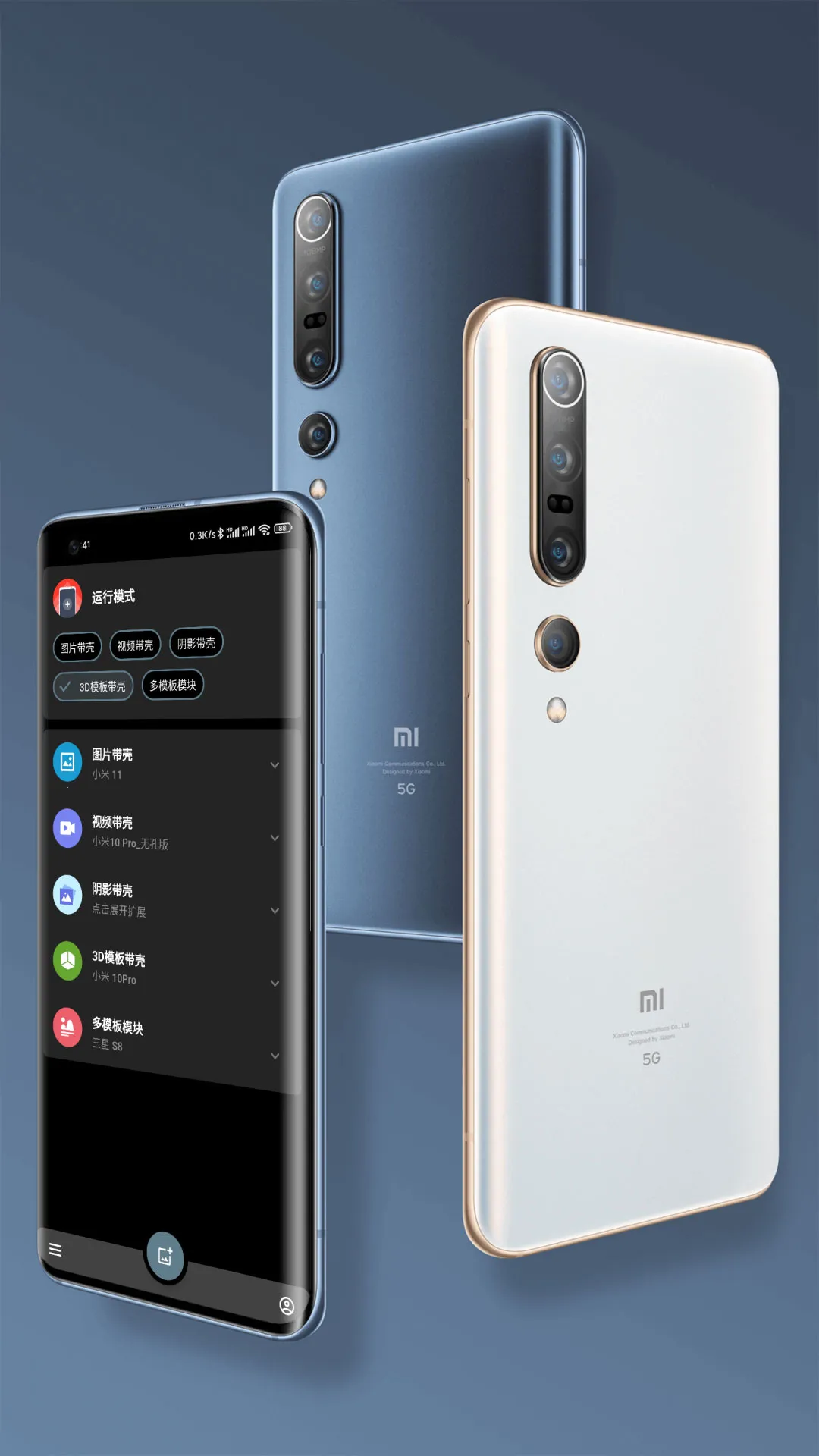 ���ǽ�ͼpro����v3.1.4 ��Ѱ�