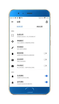 ���ǽ�ͼpro����v3.1.4 ��Ѱ�
