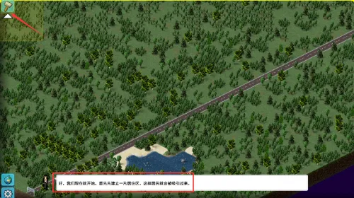 TheoTown2026官方最新版本 TheoTown2026官方最新版本