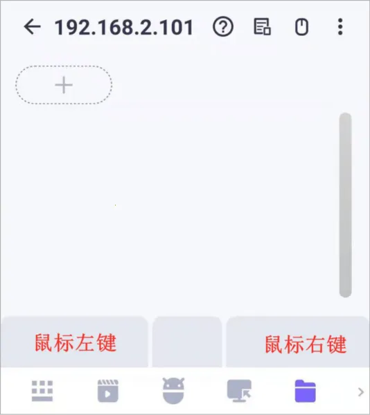 WiFi Mouse Pro(�ֻ��ص�������)