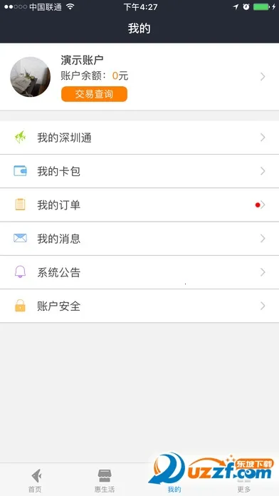 ���������ֻ���v3.7.9 ��׿��