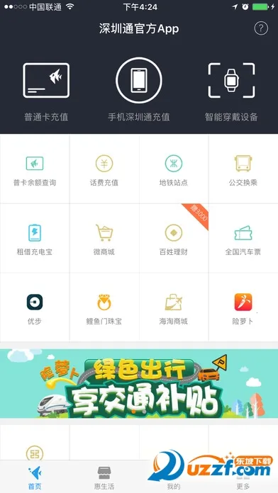 ���������ֻ���v3.7.9 ��׿��