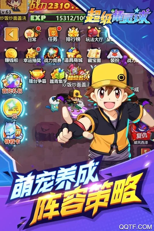 ����������(�������ɶ�ս��Ϸ)v1.0.0 ��Ѱ�