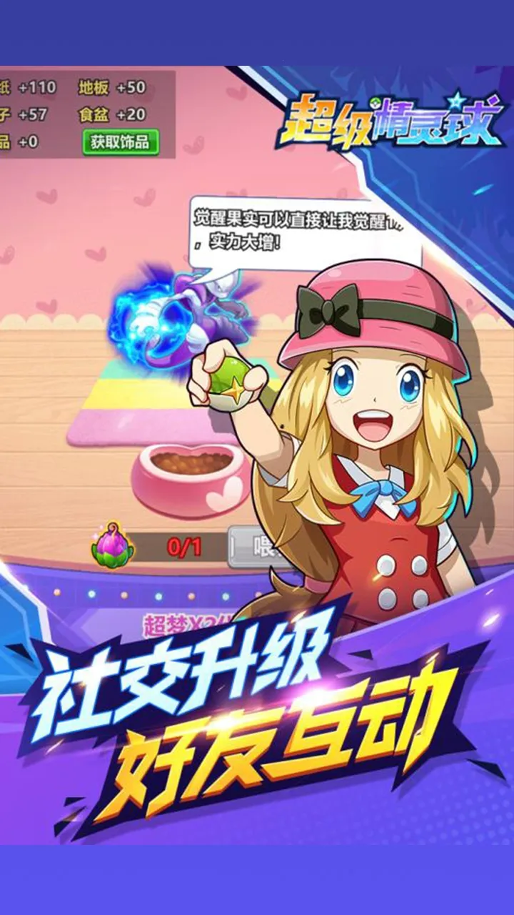 ����������(�������ɶ�ս��Ϸ)v1.0.0 ��Ѱ�