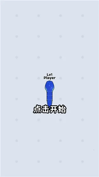 蛇冲突折相思 蛇冲突折相思