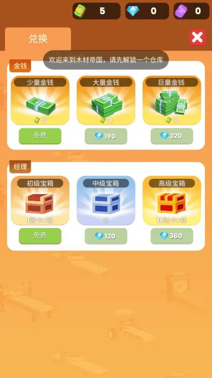 ССľ����������Դ��v2.0.8 �ٷ�����