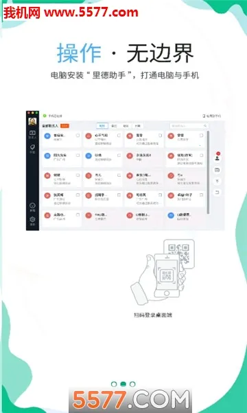 �������Plus2026���°汾v1.39.50 ��׿��