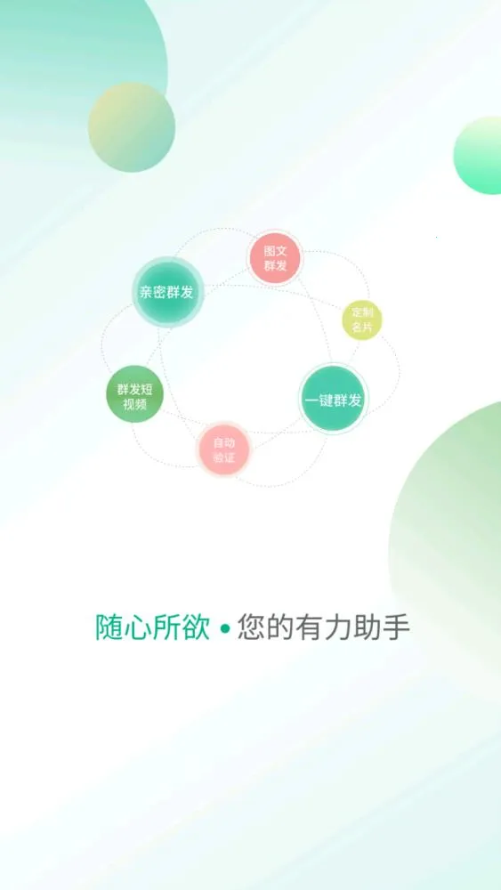 �������Plus2026���°汾v1.39.50 ��׿��
