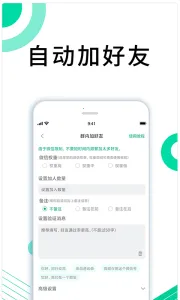 �������Plus2026���°汾v1.39.50 ��׿��