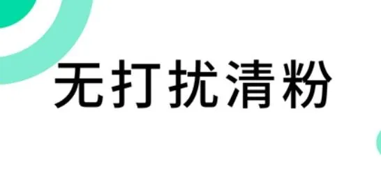 �������Plus2026���°汾