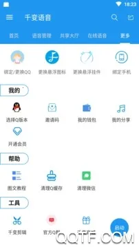 ǧ������(������������)v6.8.9.2 ��׿��
