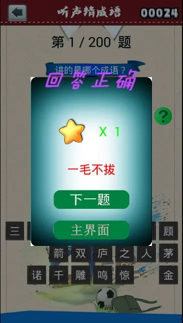 �����³���2026�ٷ�����v2.20.32 ��Ѱ�