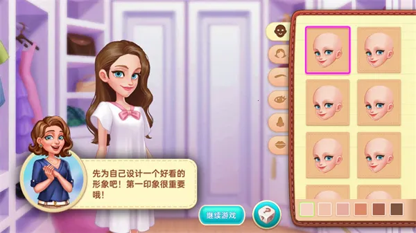 �ǳ��漣(��⿾�Ӫ��Ϸ)v2.45.0 �ֻ���