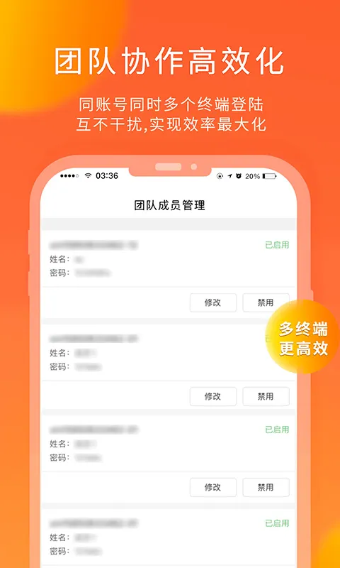 熊猫快收(快递管理软件) 熊猫快收(快递管理软件)
