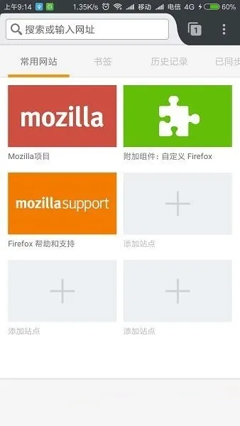 FlashFox(��׿�����)v45.5.1 �ٷ�����