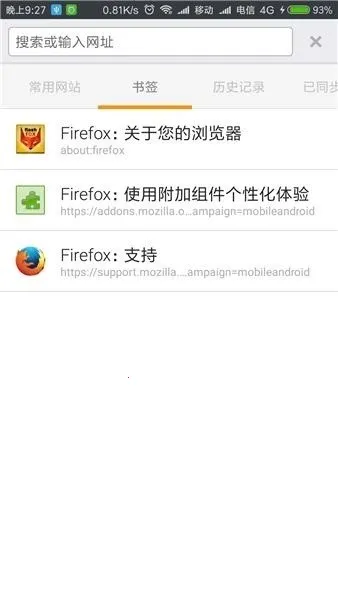 FlashFox(��׿�����)v45.5.1 �ٷ�����