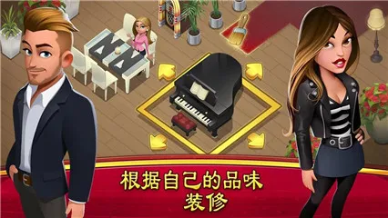 World Chef(������Ӫ��Ϸ)v2.7.7 �ٷ�����