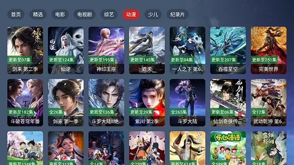 ��ͥӰԺ4k(Ӱ�Ӿ粥������)v2.3.4 ��Ѱ�