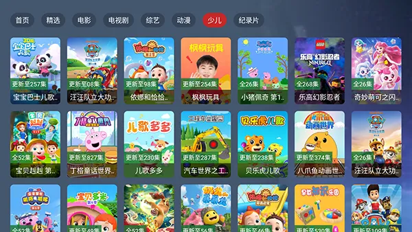 ��ͥӰԺ4k(Ӱ�Ӿ粥������)v2.3.4 ��Ѱ�