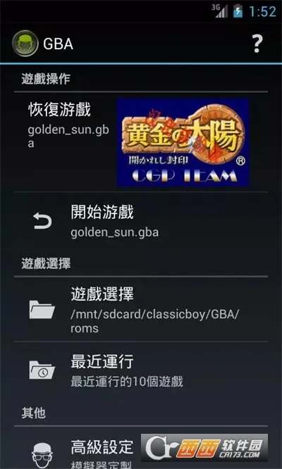 �����к�ģ����������v5.5.0 ��׿��