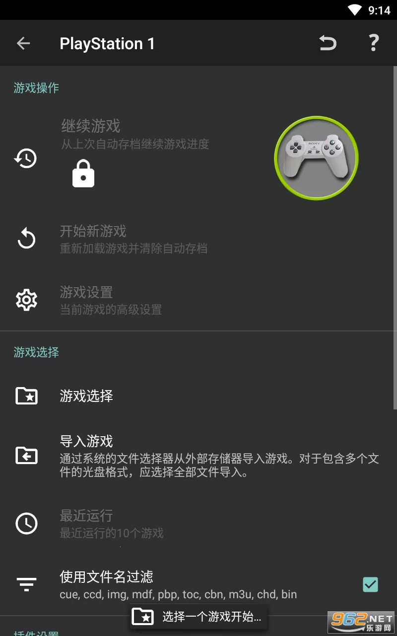 �����к�ģ����������v5.5.0 ��׿��