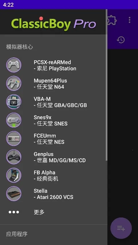 �����к�ģ����������v5.5.0 ��׿��