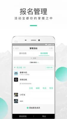 �������ֲ�app�ٷ�����v3.6.1 ��Ѱ�