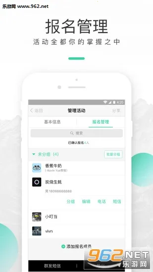 �������ֲ�app�ٷ�����v3.6.1 ��Ѱ�