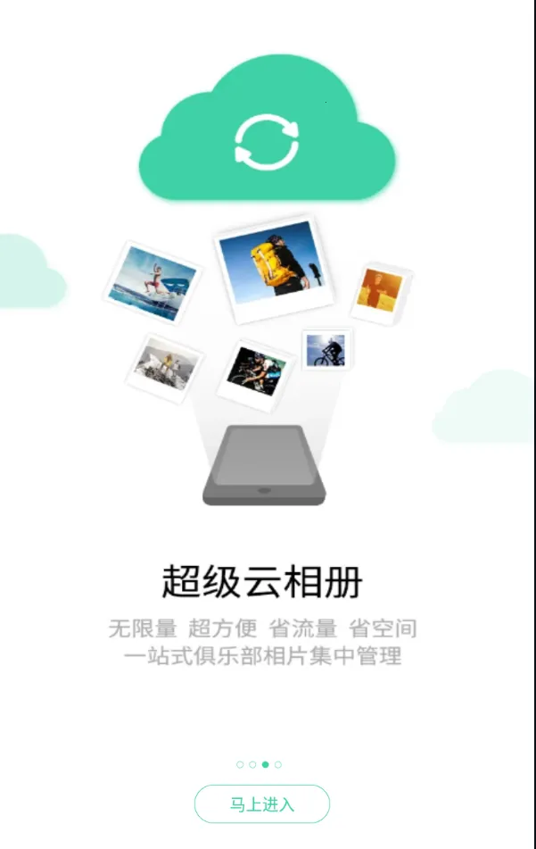 �������ֲ�app�ٷ�����v3.6.1 ��Ѱ�