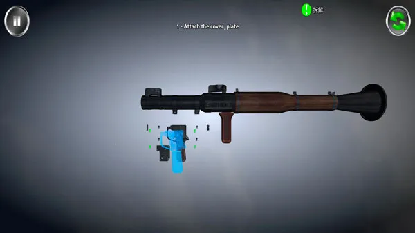 武器拆解模拟器 武器拆解模拟器