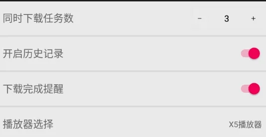 蟒蛇下载_2.9破解版 蟒蛇下载_2.9破解版