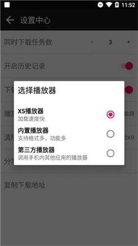 ��������_2.9�ƽ��v2.7 �ֻ���