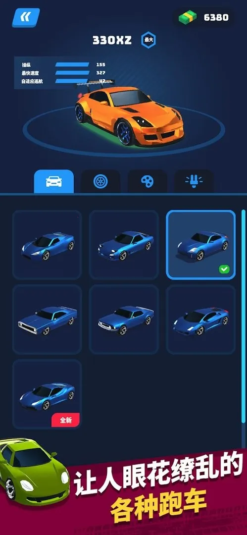 ������ʦ3D���޳�Ʊ��v3.10.0.3579 �ٷ�����