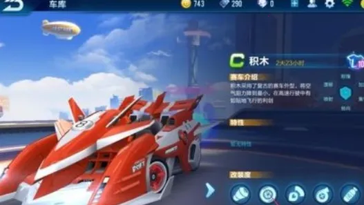 赛车大师3D无限钞票版 赛车大师3D无限钞票版