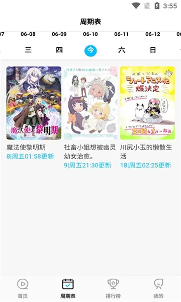 ��Ԫ������v5.8.28 �ٷ�����