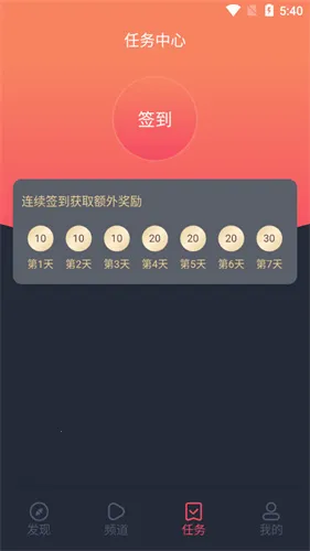 ��Ԫ������v5.8.28 �ٷ�����