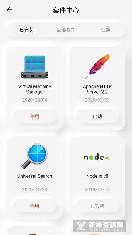 Ⱥ������(NAS��������)v0.0.147 �ٷ�����