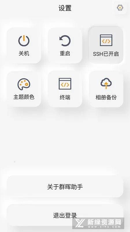 Ⱥ������(NAS��������)