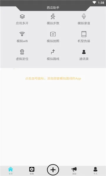 ��������(���ⶨλ����)v9.9.9 �ֻ���
