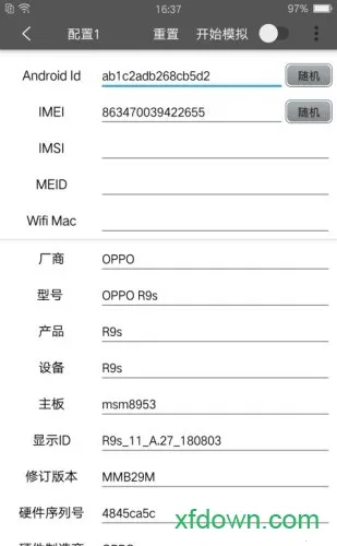��������(���ⶨλ����)v9.9.9 �ֻ���