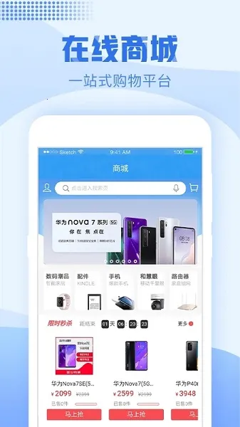 �㽭�ƶ��ֻ�Ӫҵ��2026���ذ�װv11.2.0 �ٷ�����