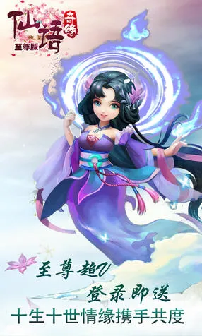 逆神(修仙动作手游) 逆神(修仙动作手游)