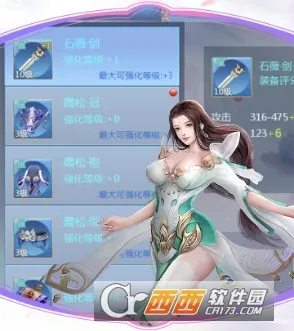 逆神(修仙动作手游) 逆神(修仙动作手游)