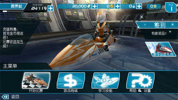 ������ͧ2�����ƽ�����޽��v1.4.0.0 ��׿��