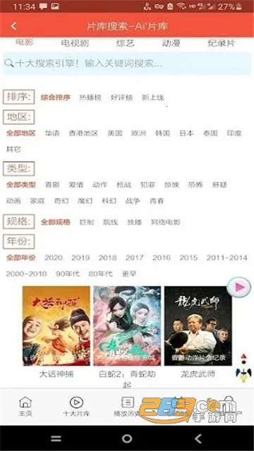 ����Ӱ��tv���Ӱ�app����v1.6.2 ��Ѱ�