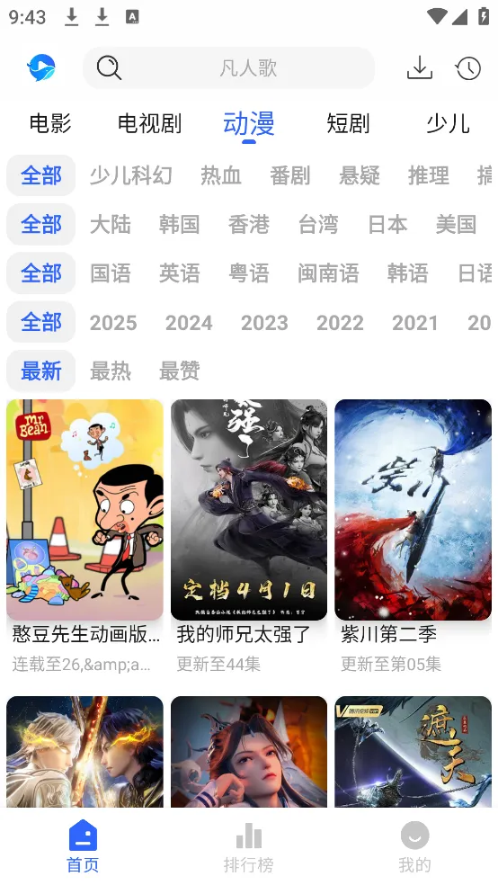 ����Ӱ��tv���Ӱ�app����v1.6.2 ��Ѱ�