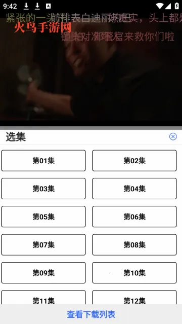 鲸鱼影视tv电视版app下载 鲸鱼影视tv电视版app下载